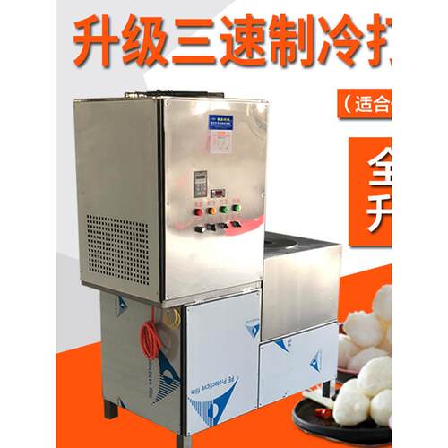 双晓36型三速制冷牛肉丸鱼丸猪肉丸打浆机大型商用潮汕肉丸机器