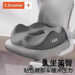 坐垫办公室座椅护腰长期久坐神器工位椅垫防屁股痛专用屁股垫座垫