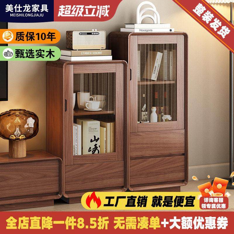 全实木电视边柜客厅家用2024新款落地茶几组合胡桃木色角柜展示柜