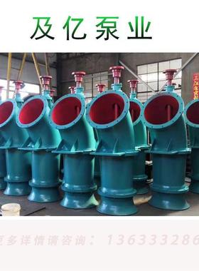 立式轴流泵350zlb潜水轴流泵干式水泵大流量排水不锈钢叶轮300ZLB