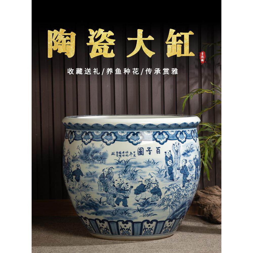 鱼缸客厅2025新型陶瓷大缸大直径陶瓷鱼缸青花瓷鱼缸书画储罐