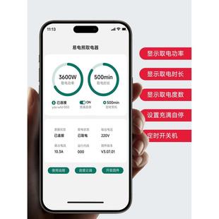 易电熊直流转交流房车取电器充电桩转换380转220新能源快充转慢充