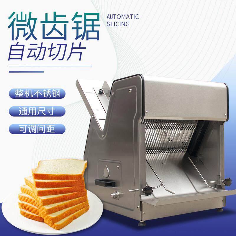 方包切片机 商用面包切片机 全自动切面包机吐司切片机器厂家