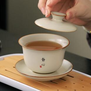 汝瓷三才盖碗茶杯单个高档不烫手汝窑泡茶茶碗带盖子大号大容量茶