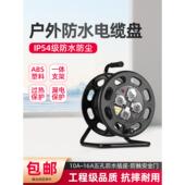 采购产品移动电缆卷轴 3芯电缆卷轴 线束卷轴 户外防水卷轴