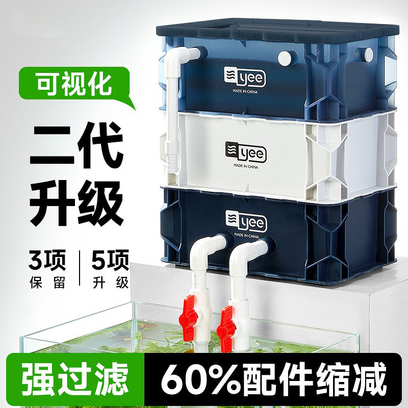 日本进口鱼缸周转箱过滤器静音
