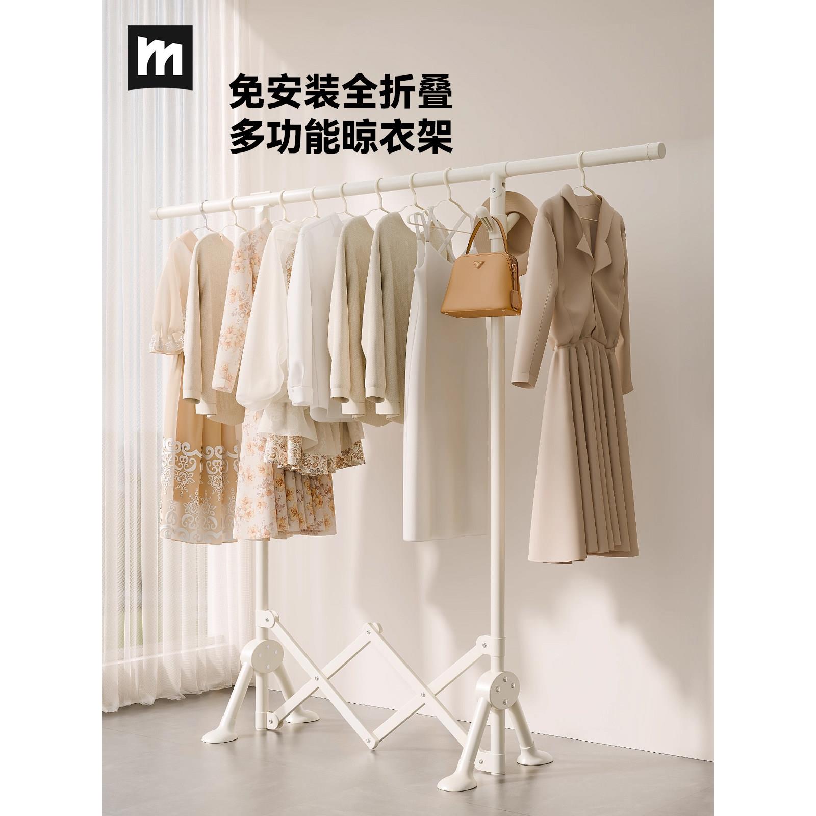 挂衣服的架子房间不占地方室内家用落地晾衣架折叠小阳台晒衣被子