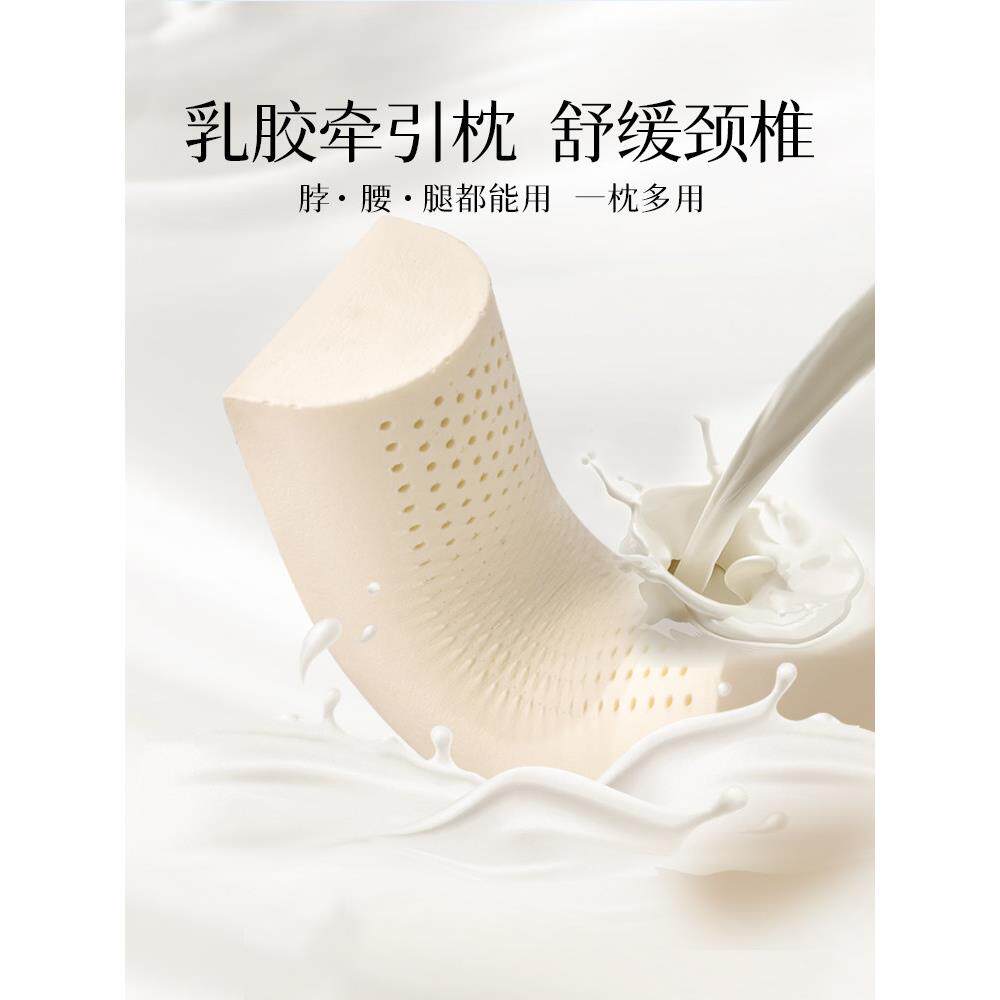 PARATEX泰国进口天然乳胶颈椎枕头圆柱牵引枕护颈助睡眠脊椎圆枕