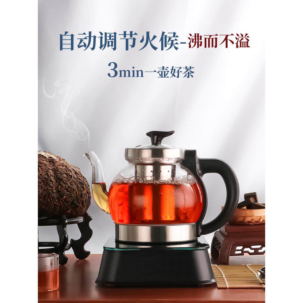 康善礼全自动玻璃煮茶壶套装家用高端多功能办公室黑茶养生煮茶器