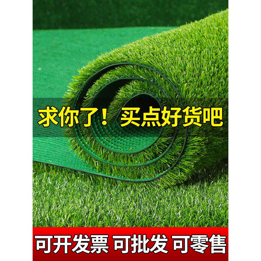 假草坪彷真草塑料草皮地毯铺装人造幼儿园人工阳台绿色地垫子装饰