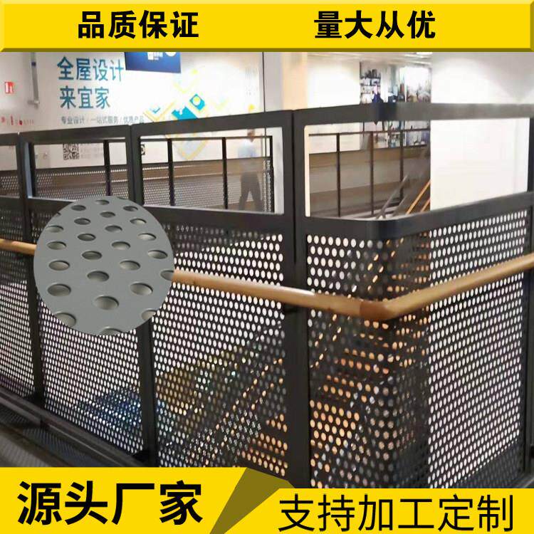 圆孔铁板冲孔板商城天花顶装饰镀锌穿孔板楼梯扶手装修洞洞板网片