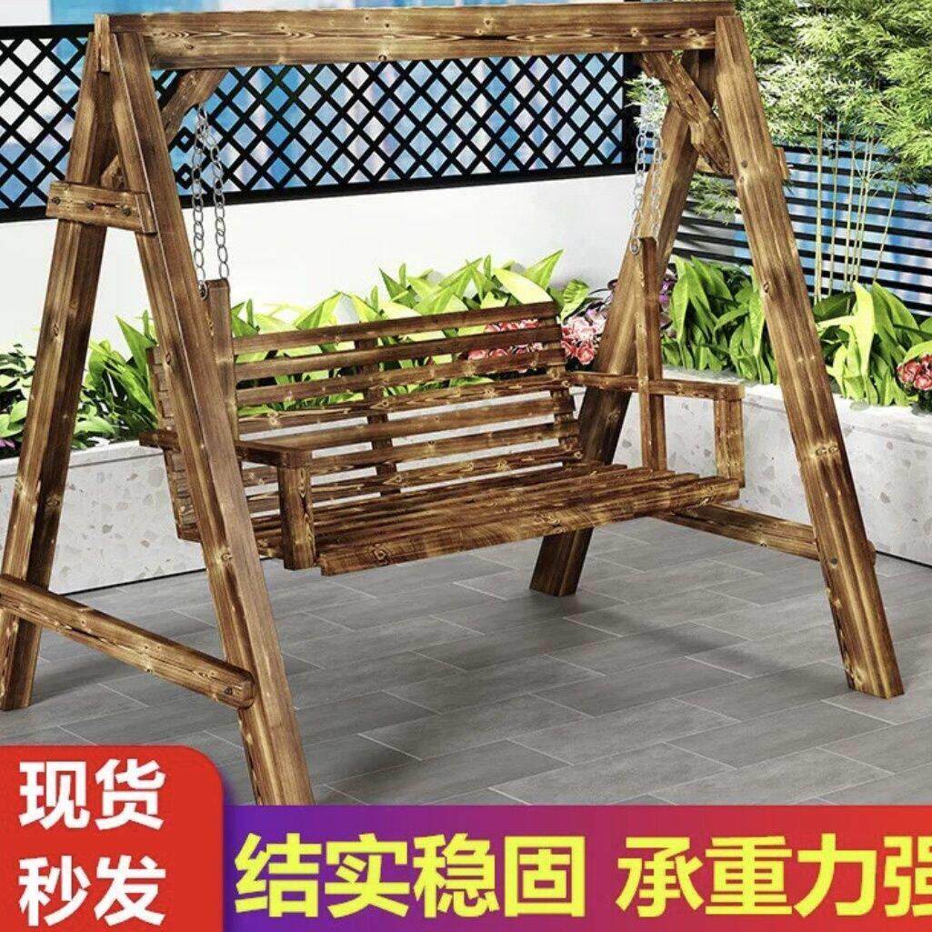 庭院秋千室外双人吊椅室内小院摇篮家用花园实木摇摇吊椅户外吊床