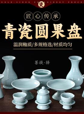 龙泉釉青瓷陶瓷佛具用品佛前摆件香炉圣水杯全套佛具套装供奉家用