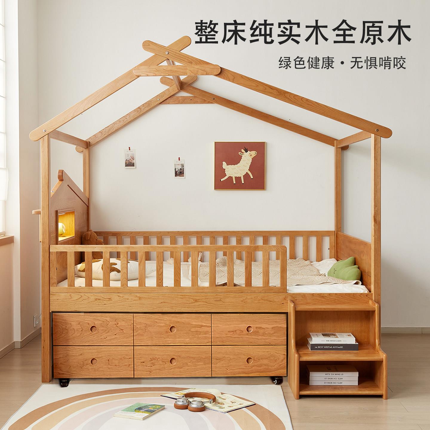 儿童床纯实木树屋床原木无漆蒙氏儿童床护栏带灯光抽屉收纳盒儿童