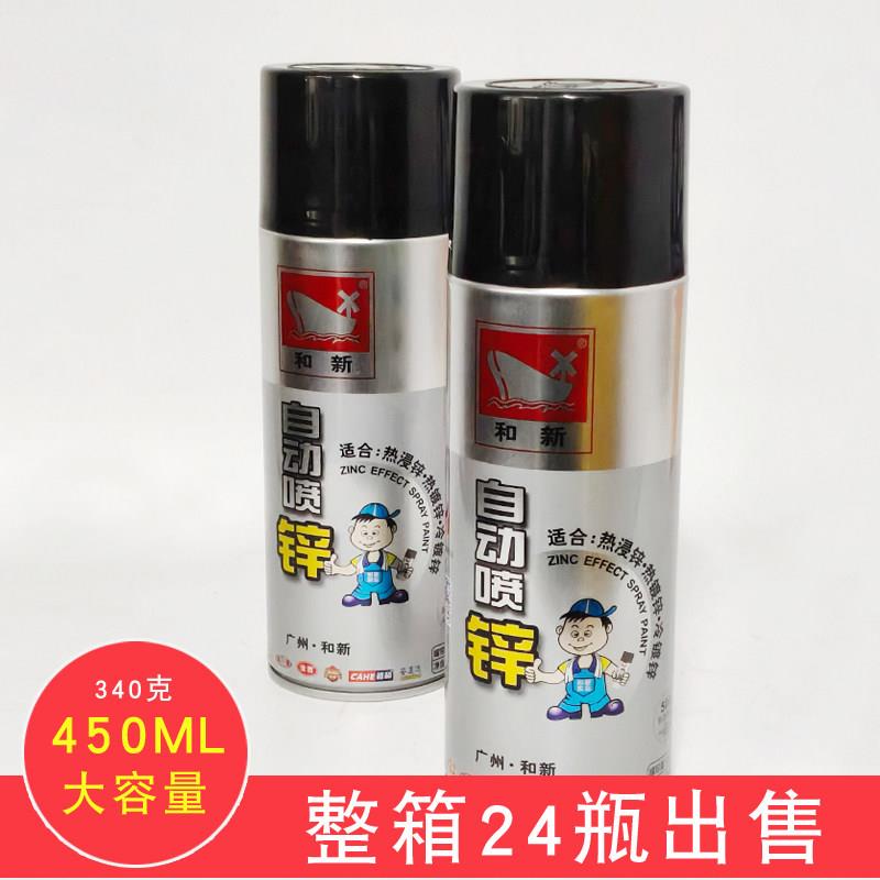 和新506镀锌喷漆罐热浸镀锌专用修补漆镀锌色喷漆罐镀锌450ml一箱