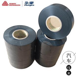 F180绝缘电工胶布 PVC黑色加厚款消磁线束胶带符合UL认证5卷包邮