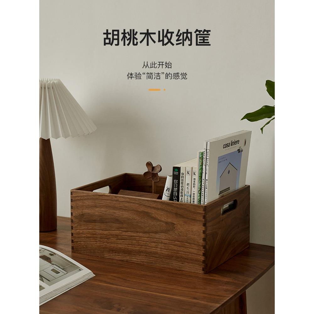 胡桃木桌面单层收纳托盘香水香薰梳妆台化妆品收纳盒入口杂物钥匙