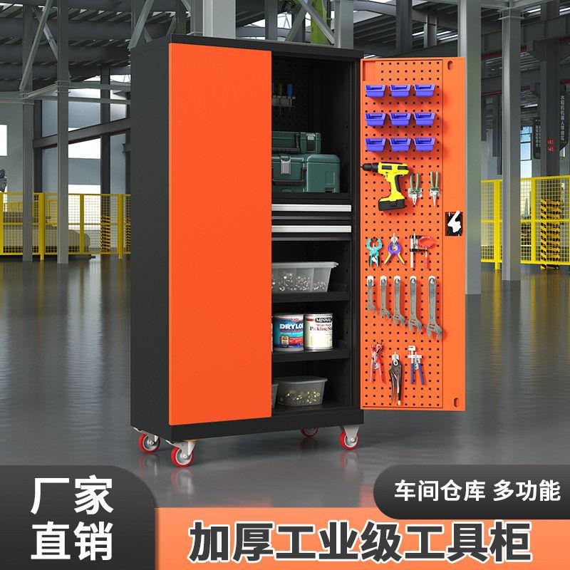 五金工具箱双开门重型工具柜工厂铁皮柜汽修厂零件收纳柜带轮车间
