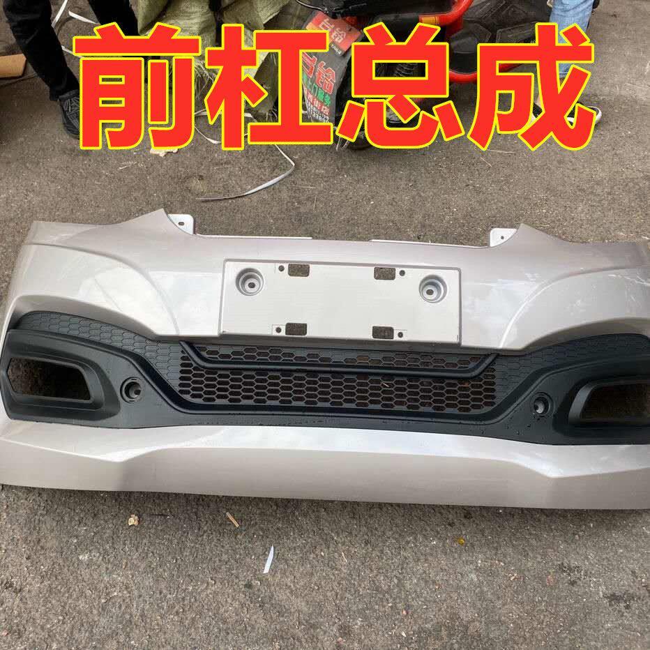 长安跨越新豹T3前保险杠 跨越王X3防撞前护杠配件 原车漆汽车外观