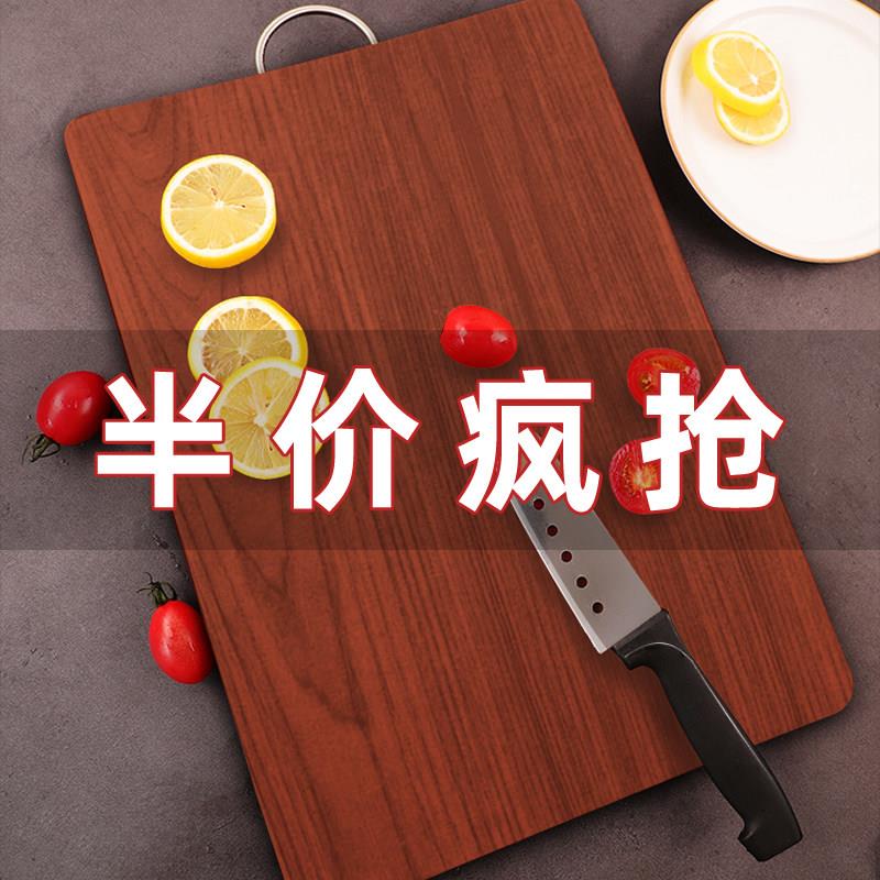 菜板实木家用正宗越南铁木砧板抗菌切菜板子厨房案板整木刀板方形