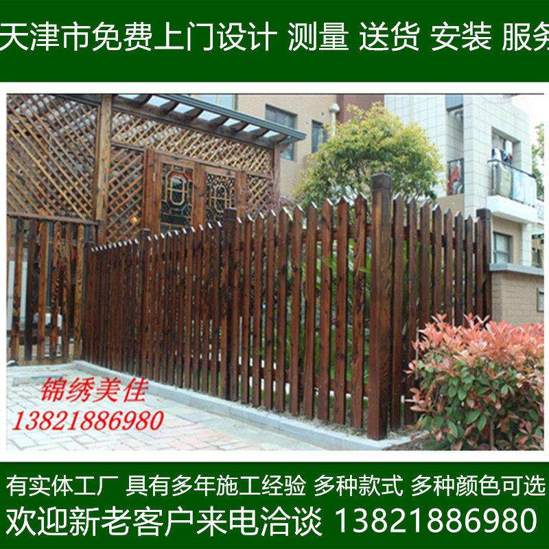 防腐木围栏栅栏防腐木花箱花池天津防腐木葡萄架花架防腐木地板