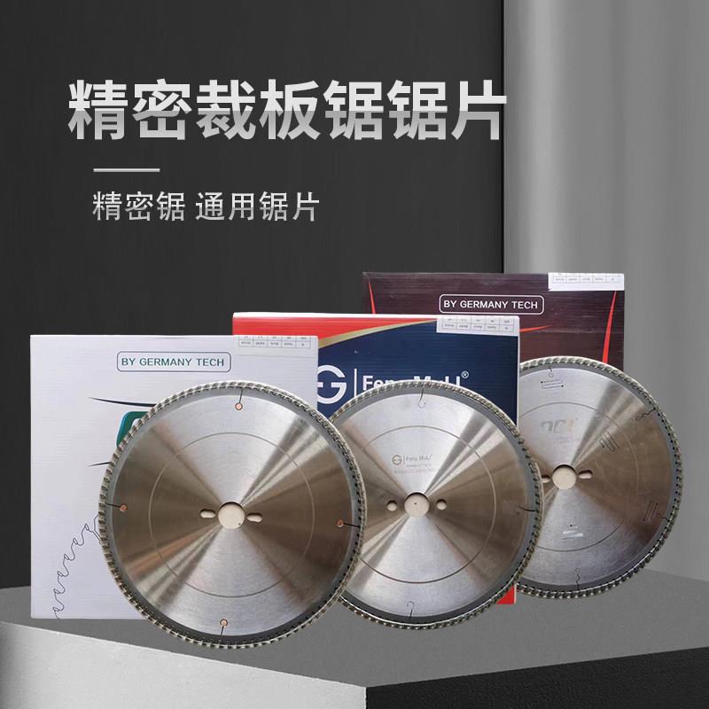 木工裁板锯锯片电锯片木头推台锯切割机角磨机金属切割片合金
