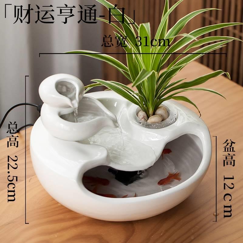 陶瓷流水器摆件桌面水景喷泉创意客厅玄关办公室水景喷泉鱼缸送礼