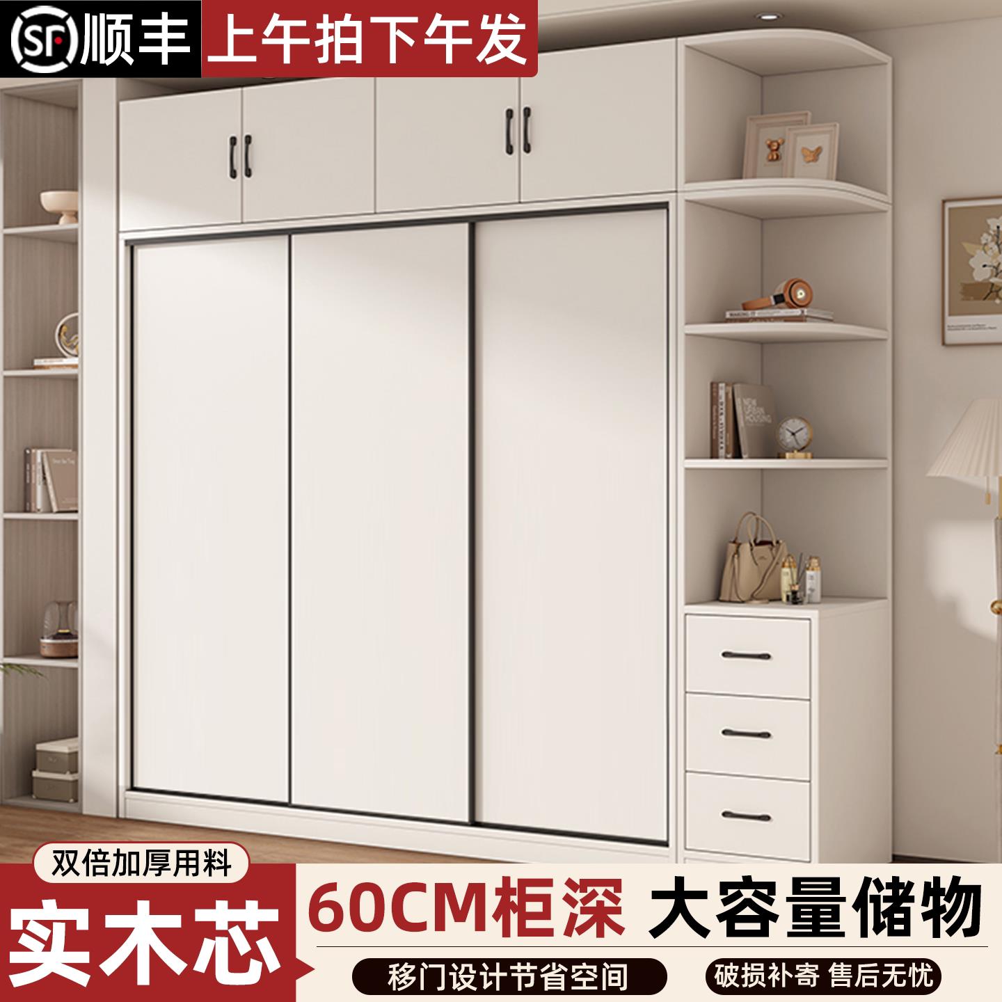 衣柜卧室家用简易收纳出租房用衣橱2026新款小户型转角拉门衣柜