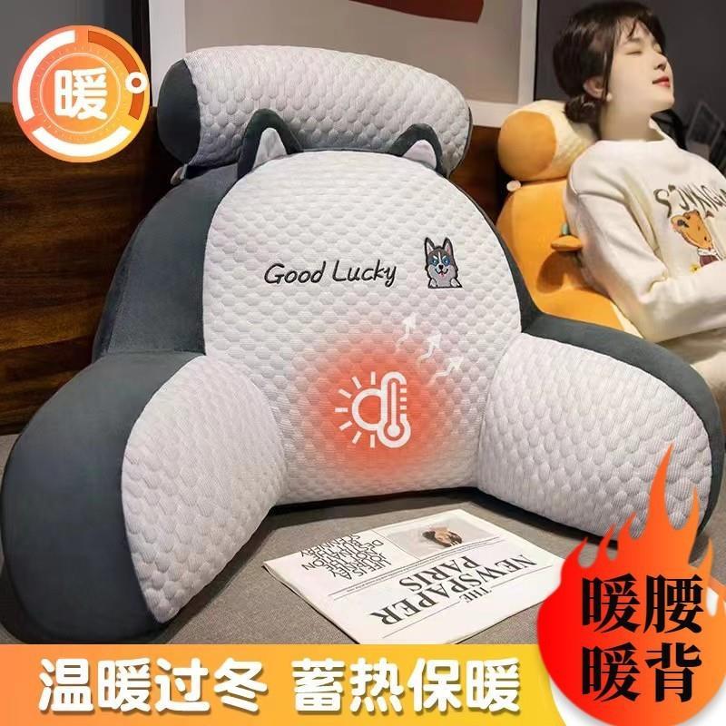 【秋冬护颈护腰靠背SY】床头靠垫护腰靠枕沙发汽车靠背抱枕床靠A1