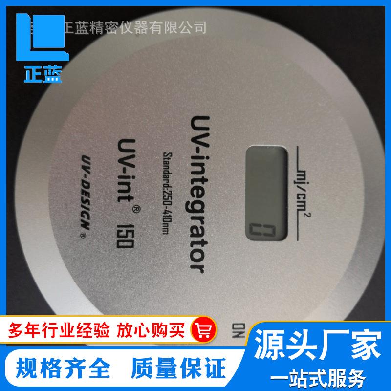 UV能量计int-150能量计int能量计线路板UV机UV灯管能量检测仪