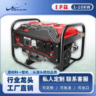 出口220v应急发电机3kw汽油船用发电机组10kw便携静音家用发电机