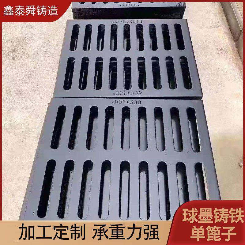 球墨铸铁方形套篦子下水道盖板雨水篦子450*750井盖球墨铸铁篦子,基础建材,其它,淘宝优惠券,粉丝福利购,淘宝优惠卷