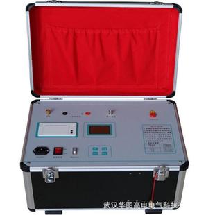 HDZK-IV高压开关真空度测试仪高压开关真空度测量仪真空度测试仪