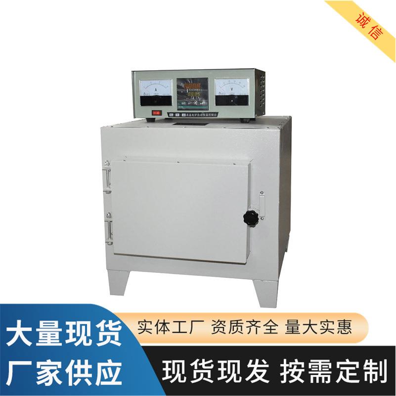 SX2410数显箱式电阻炉一体式实验电炉陶瓷纤维马弗炉淬火炉