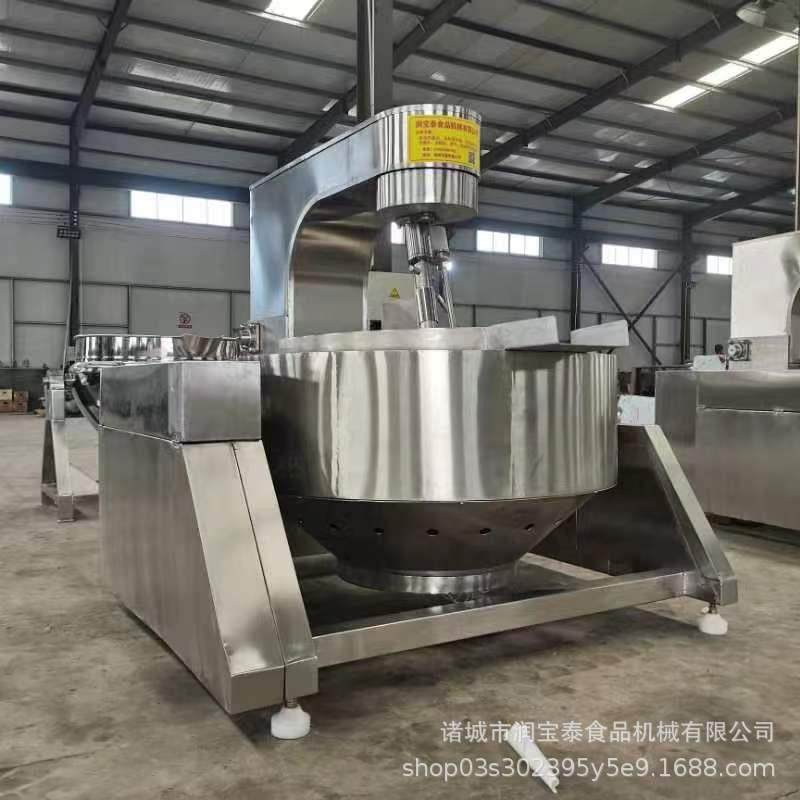 全自动行星搅拌炒锅商用火锅底料辣椒酱炒料机预制菜电磁搅拌炒锅,厨房电器,其他商用厨电,淘宝优惠券,粉丝福利购,淘宝优惠卷