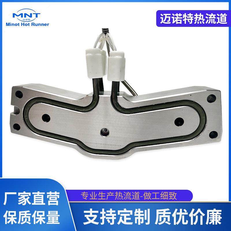 热流道系统开放大水口弹簧加热浇口热流道分流板热流道多口系统,清洗/食品/商业设备,其他食品加工设备,淘宝优惠券,粉丝福利购,淘宝优惠卷