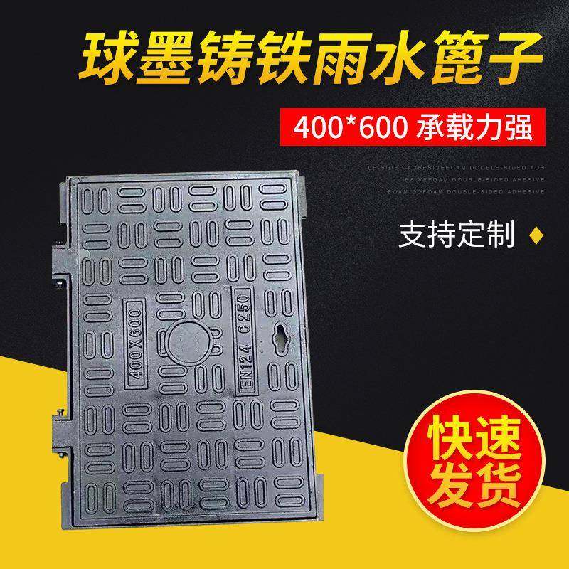球磨铸铁方形井盖雨水篦子雨水污水钩盖板电力弱电路灯方形沙井盖,基础建材,其它,淘宝优惠券,粉丝福利购,淘宝优惠卷