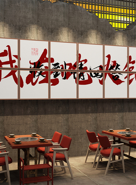 网红市井火锅店墙面装饰餐饮烧烤工业风怀旧贴画布置文化创意打卡