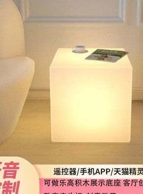 轻奢北欧落地灯极简方形装饰氛围灯茶几客厅卧室装饰凳子创意摆件