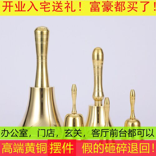 黄铜手摇铃铛 圣诞摇铃 警示铃床铃会议铃上课摇铃金属Z铃铛招财