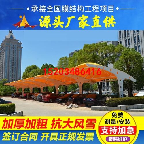 膜结构停车棚汽车棚张拉膜景观棚钢结构充电O桩电动车棚遮阳雨棚