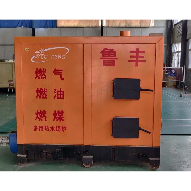 山东畜牧养e殖水暖锅炉鸡鸭鹅大棚花卉取暖设备