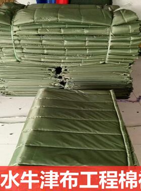 防水货车专用保温棉被室外花卉大棚防寒防冻混凝土路面工程沥青被