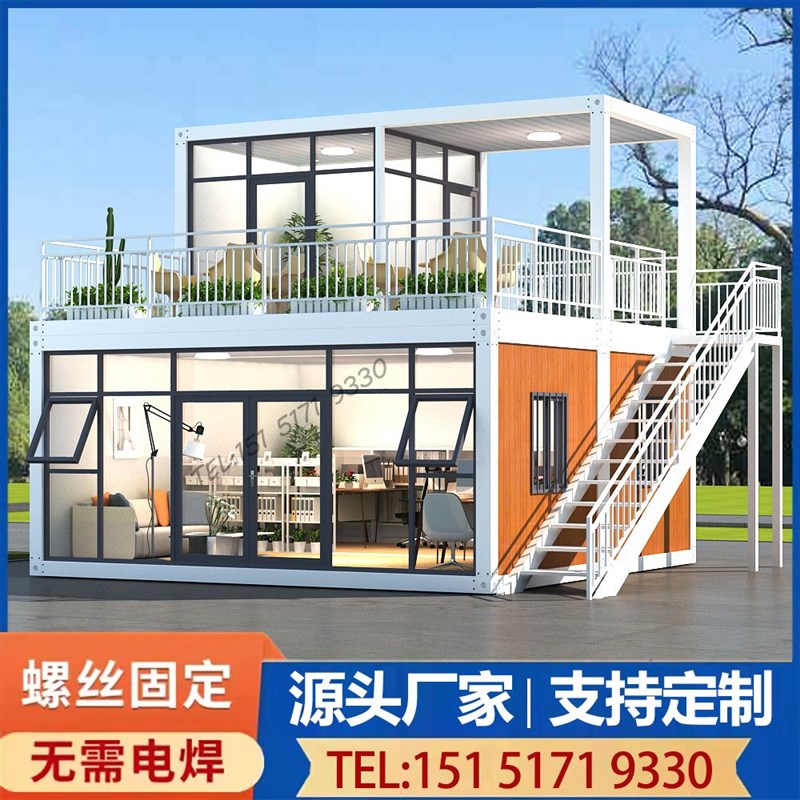 集装箱移办动房公室定制住人工地活动板房组装轻钢别墅玻璃阳光房
