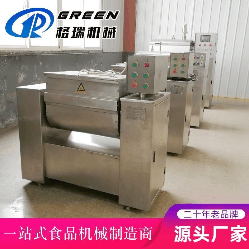 面食加工真空和面机 商用不锈钢和面机 馒头制R作不锈钢和面设备
