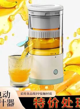 迷你榨汁机家用甘蔗水果原汁自A动橙汁机压榨渣汁分离器小型便携