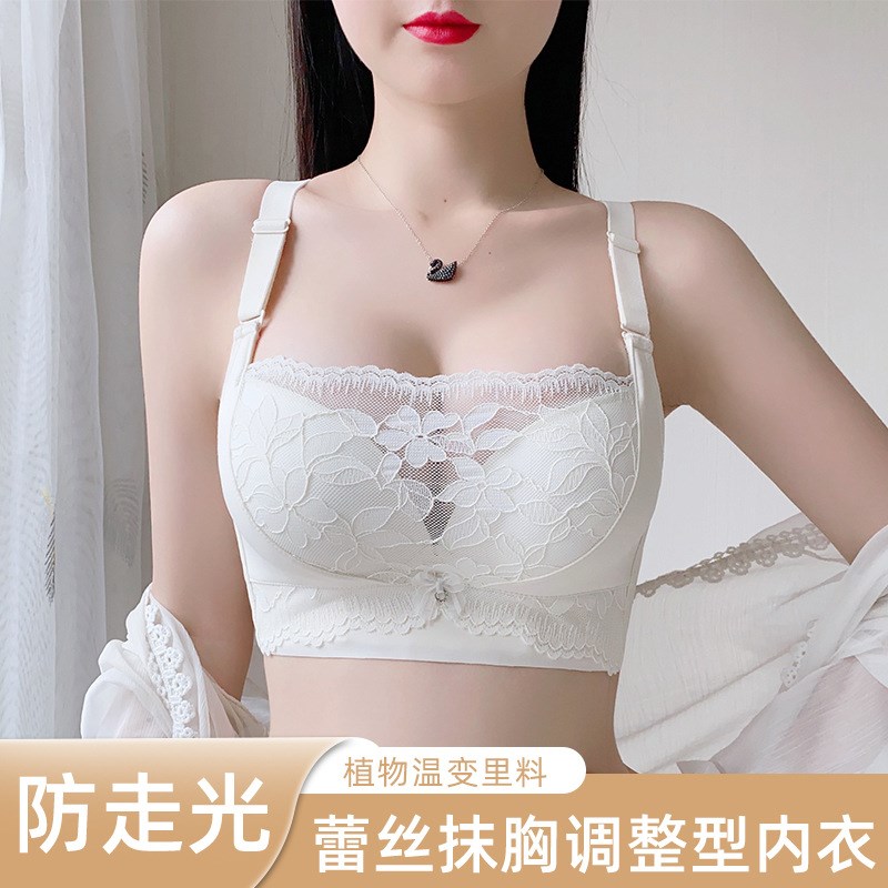 抹胸式防走光调整型文胸罩奶罩小胸显大无钢圈加厚1S2CM聚拢内衣