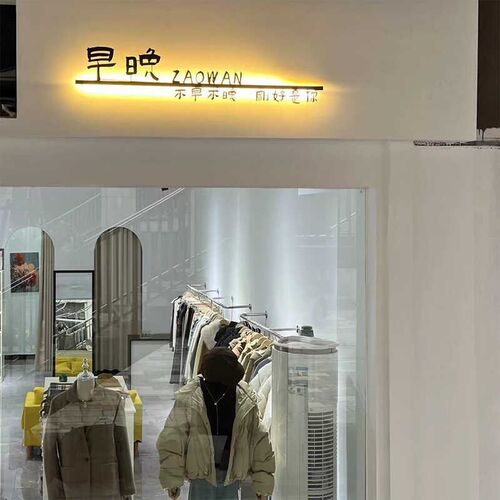 立体字广告门头logo形象背景墙设计招牌铁艺字悬空实心金属字定制