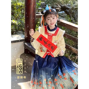 女童汉服套装2023冬季新款冬装儿童国风J上衣外套马面裙宝宝三件