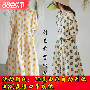 中长款 裙子纸样 新款 连衣裙女夏季 1实物裁剪图 CX226纯棉泡泡袖